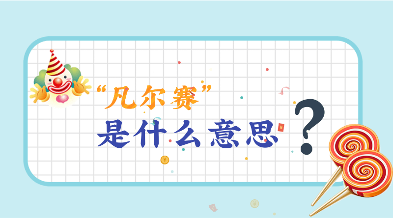 2019年3月14号早上出生的女孩起什么名字好